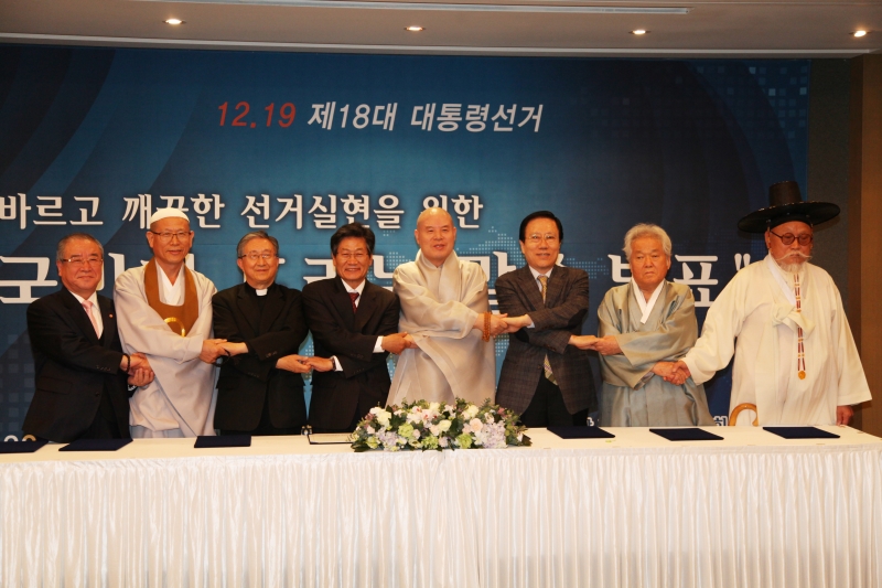 2012.11.09_공명정대한 선거 (3)